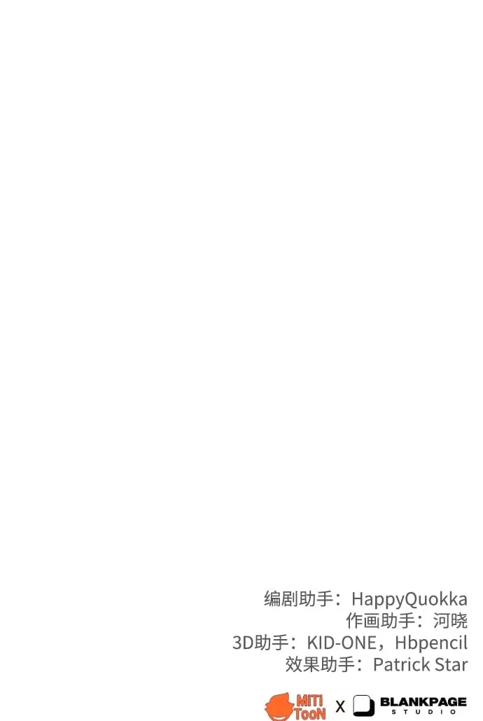 [第9话] 跟婆婆顶嘴 第113页