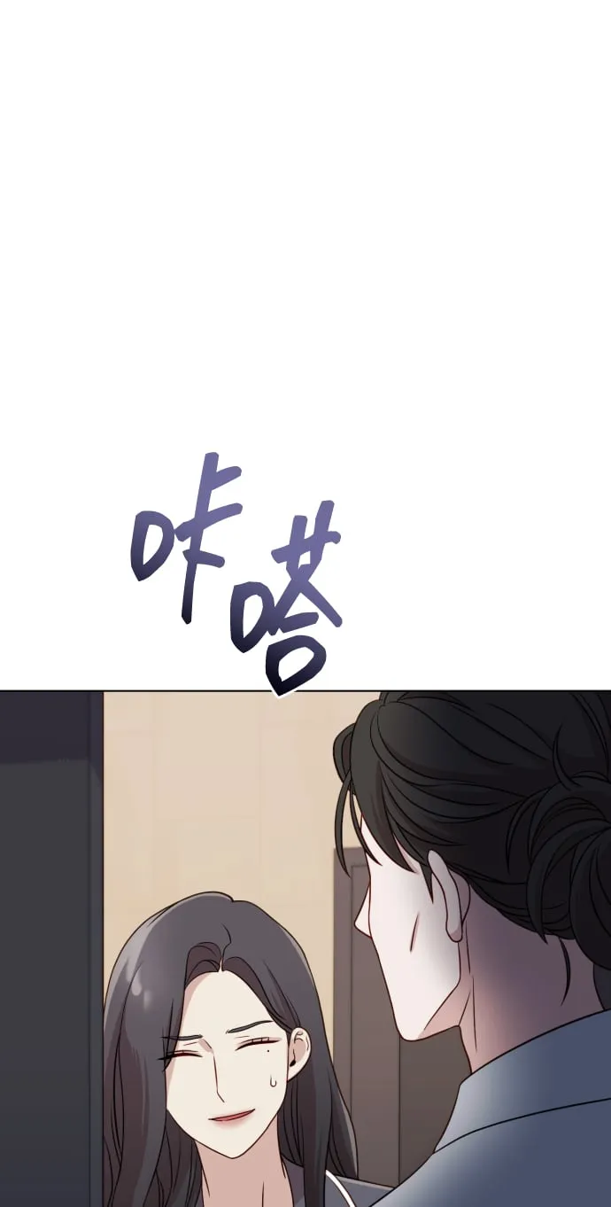 [第8话] 我就答应离婚 第49页