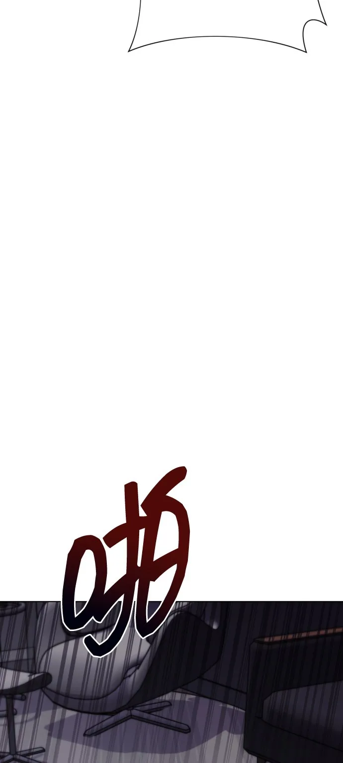 [第8话] 我就答应离婚 第62页