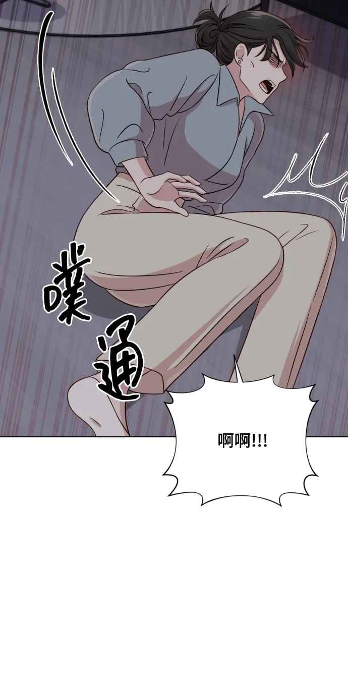 [第8话] 我就答应离婚 第63页