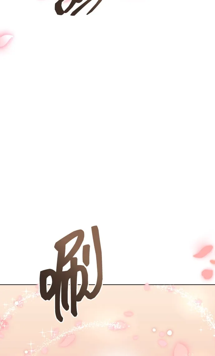 [第8话] 我就答应离婚 第65页