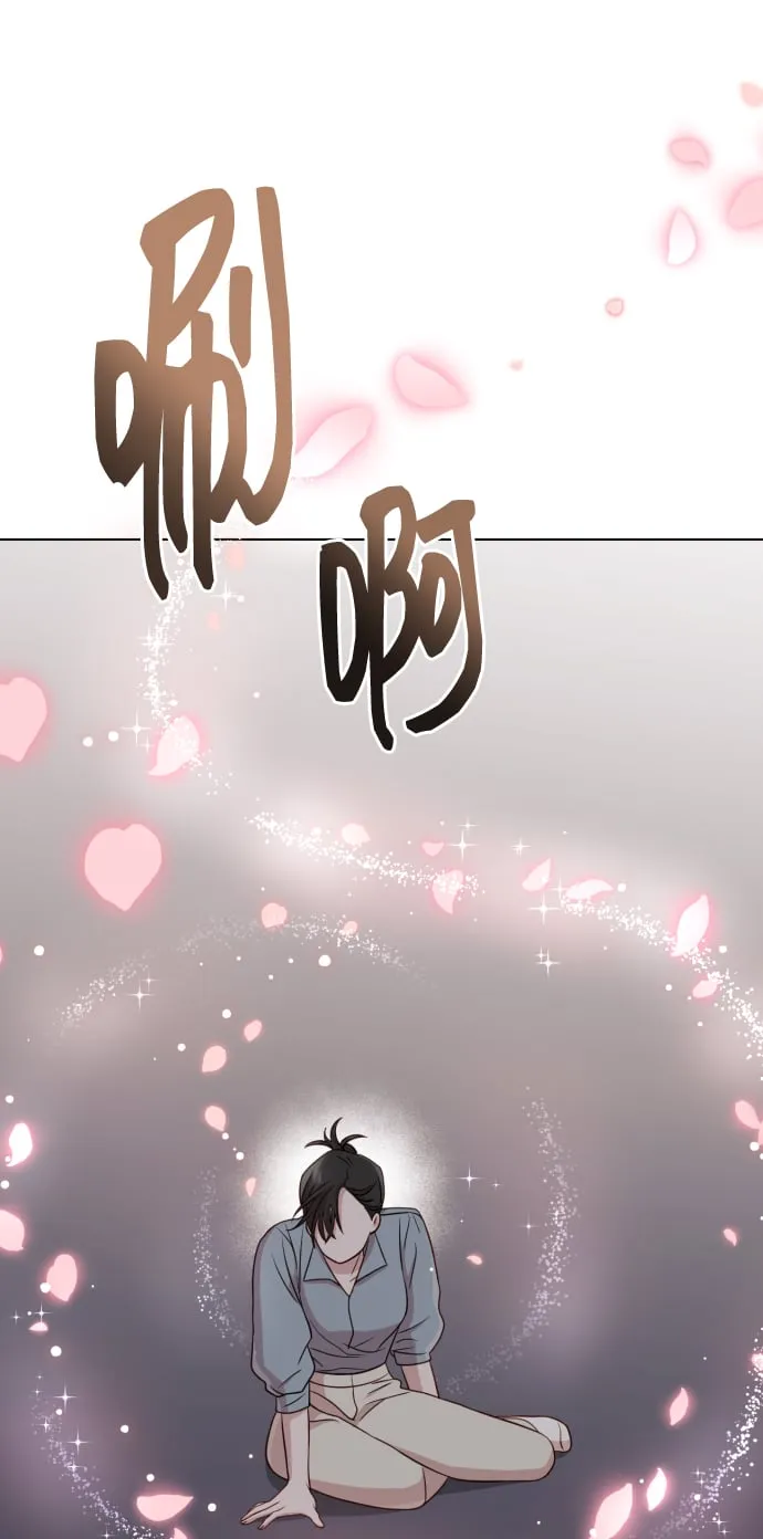 [第8话] 我就答应离婚 第67页