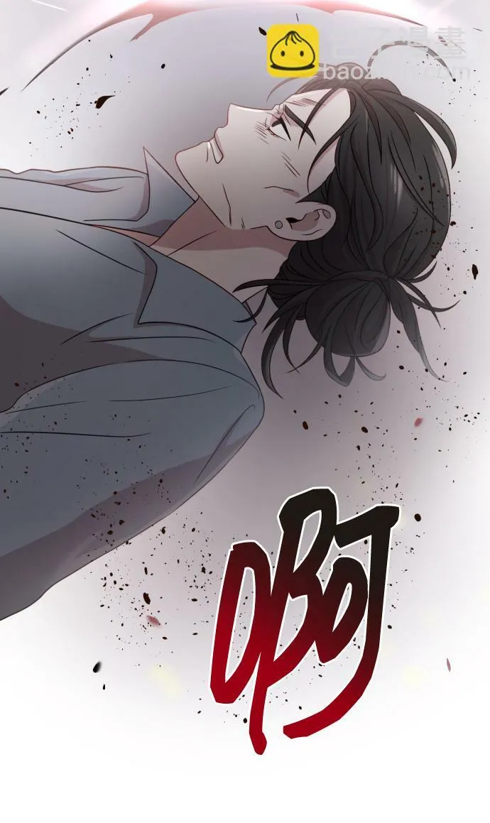 [第8话] 我就答应离婚 第71页