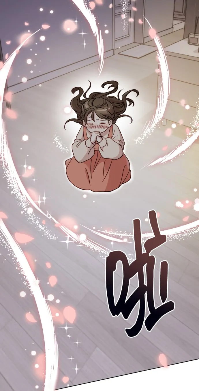 [第8话] 我就答应离婚 第81页