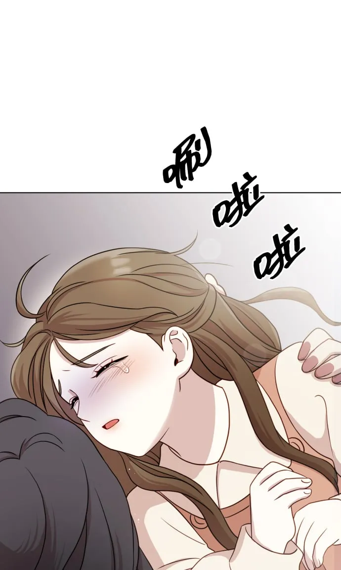 [第8话] 我就答应离婚 第98页