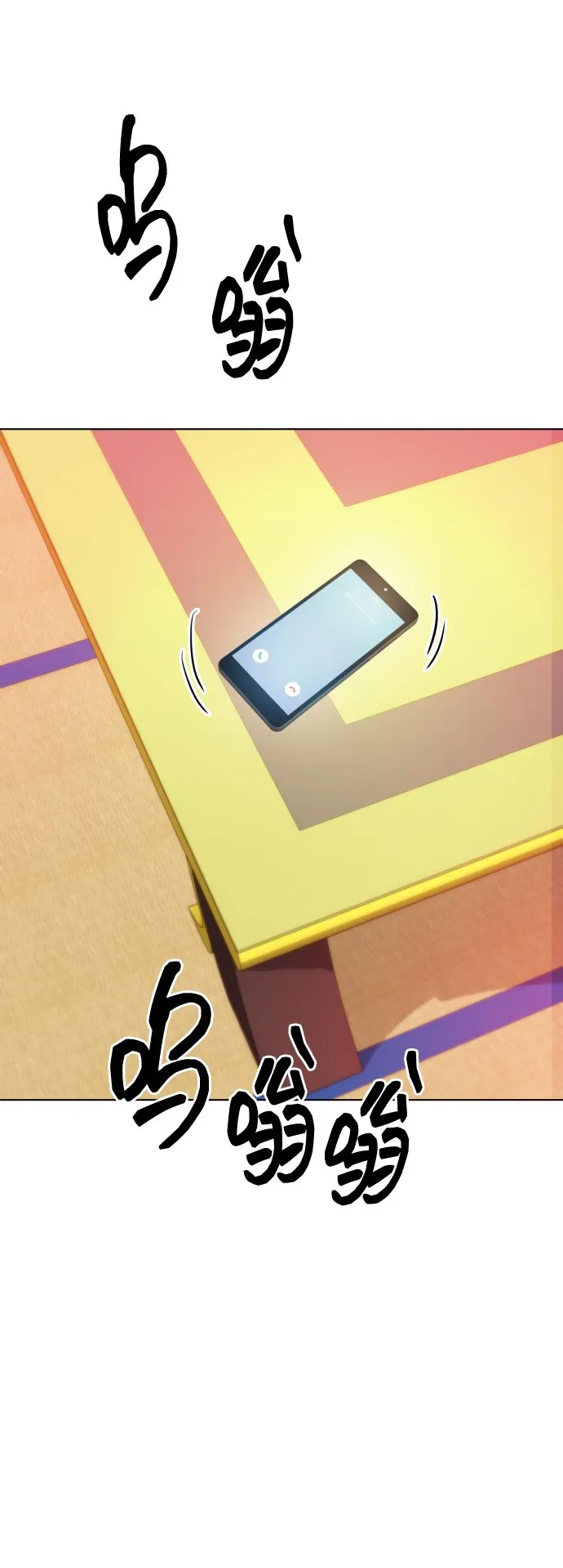 [第8话] 我就答应离婚 第103页