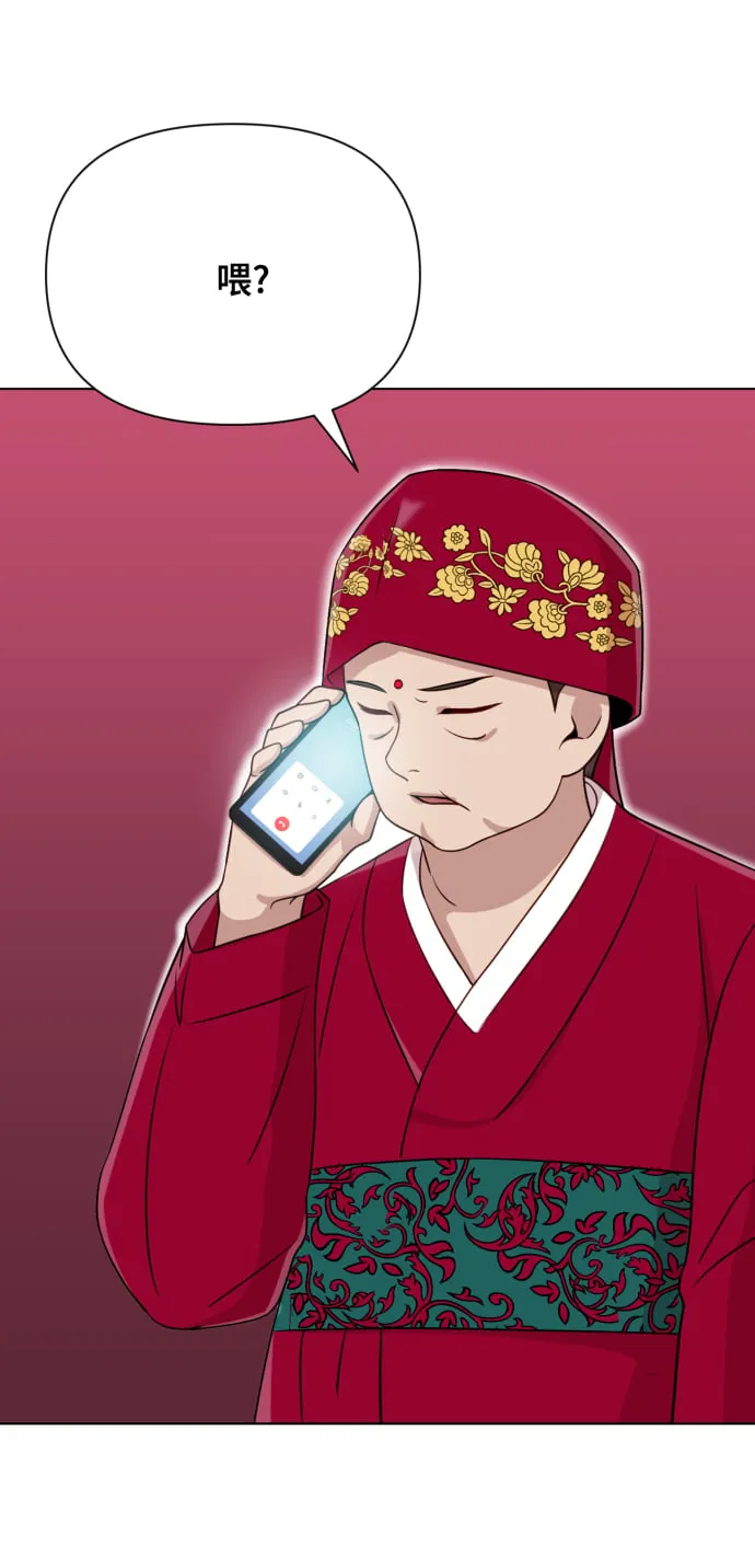 [第8话] 我就答应离婚 第104页