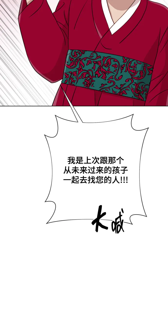 [第8话] 我就答应离婚 第106页