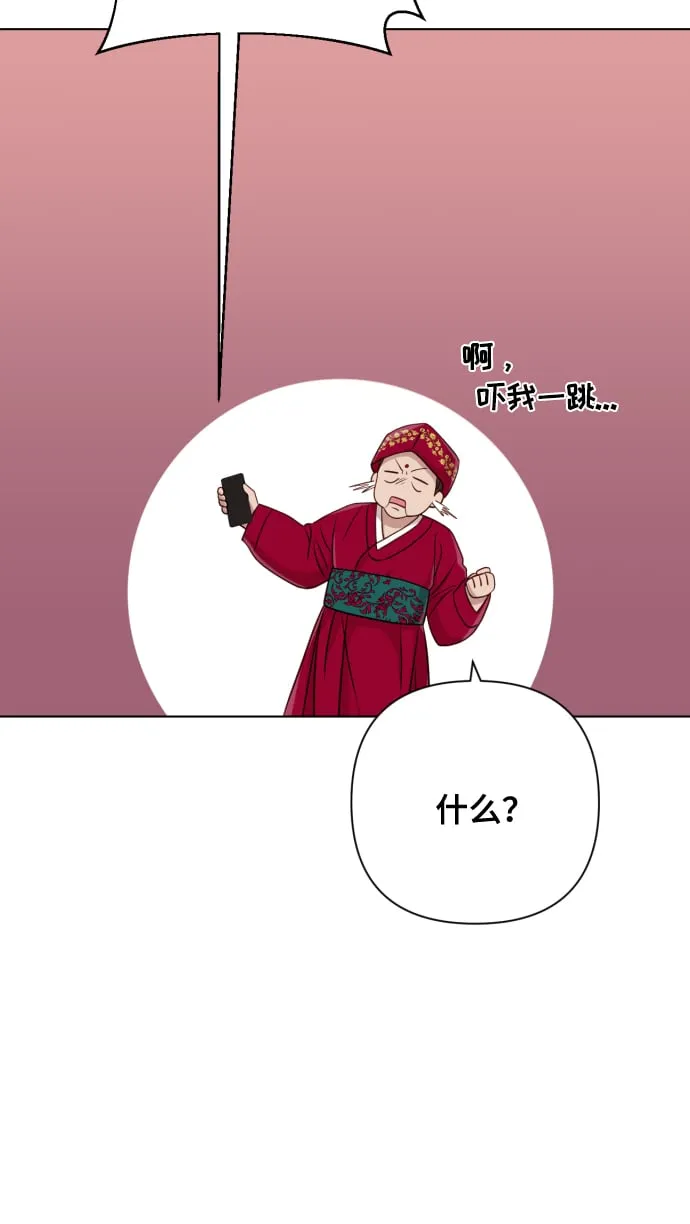 [第8话] 我就答应离婚 第118页