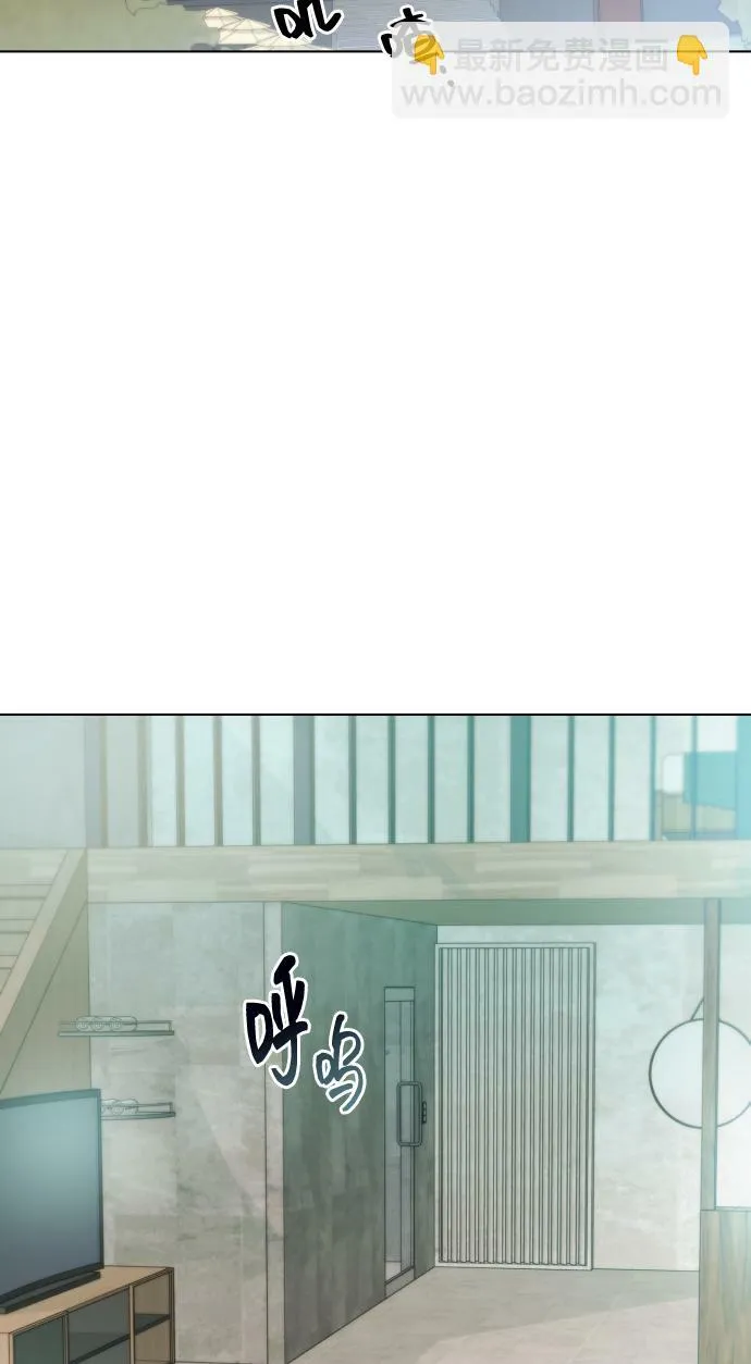 [第7话] 肚子里的孩子 第3页