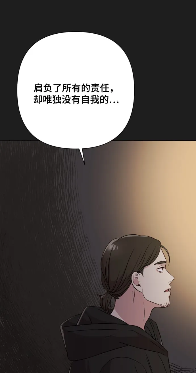 [第7话] 肚子里的孩子 第14页