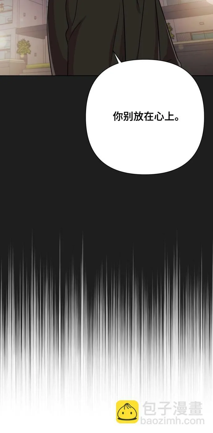 [第7话] 肚子里的孩子 第19页