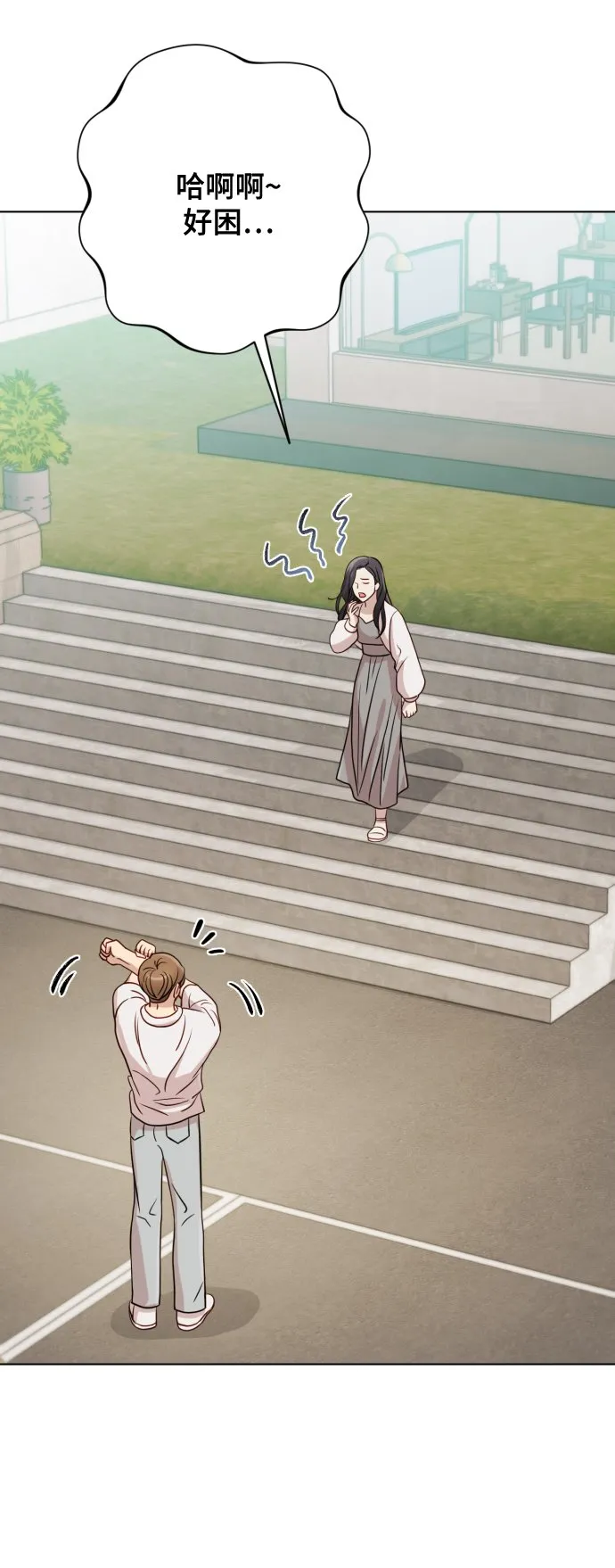 [第7话] 肚子里的孩子 第26页