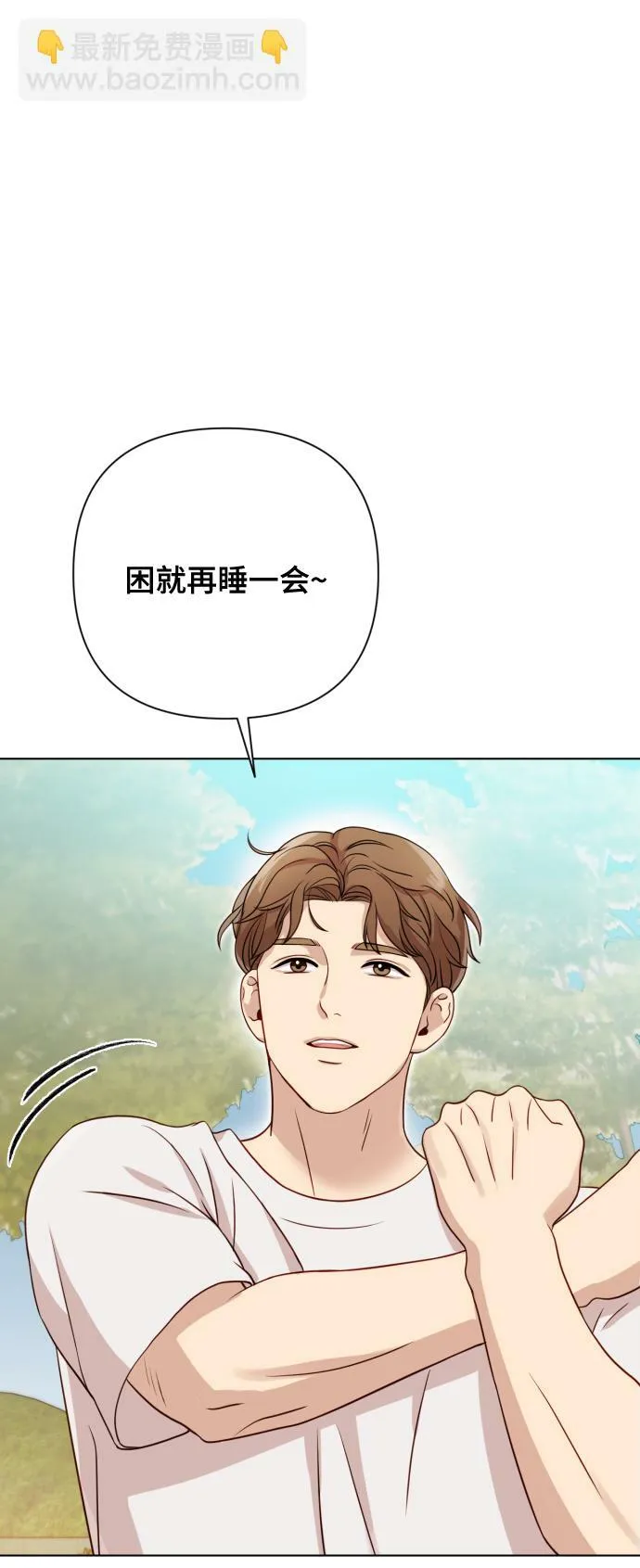 [第7话] 肚子里的孩子 第27页