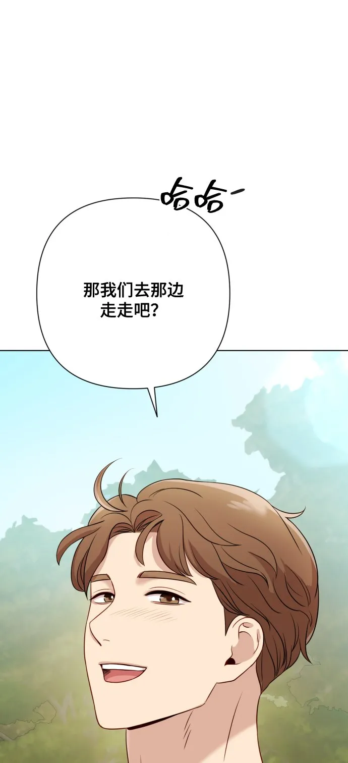 [第7话] 肚子里的孩子 第30页