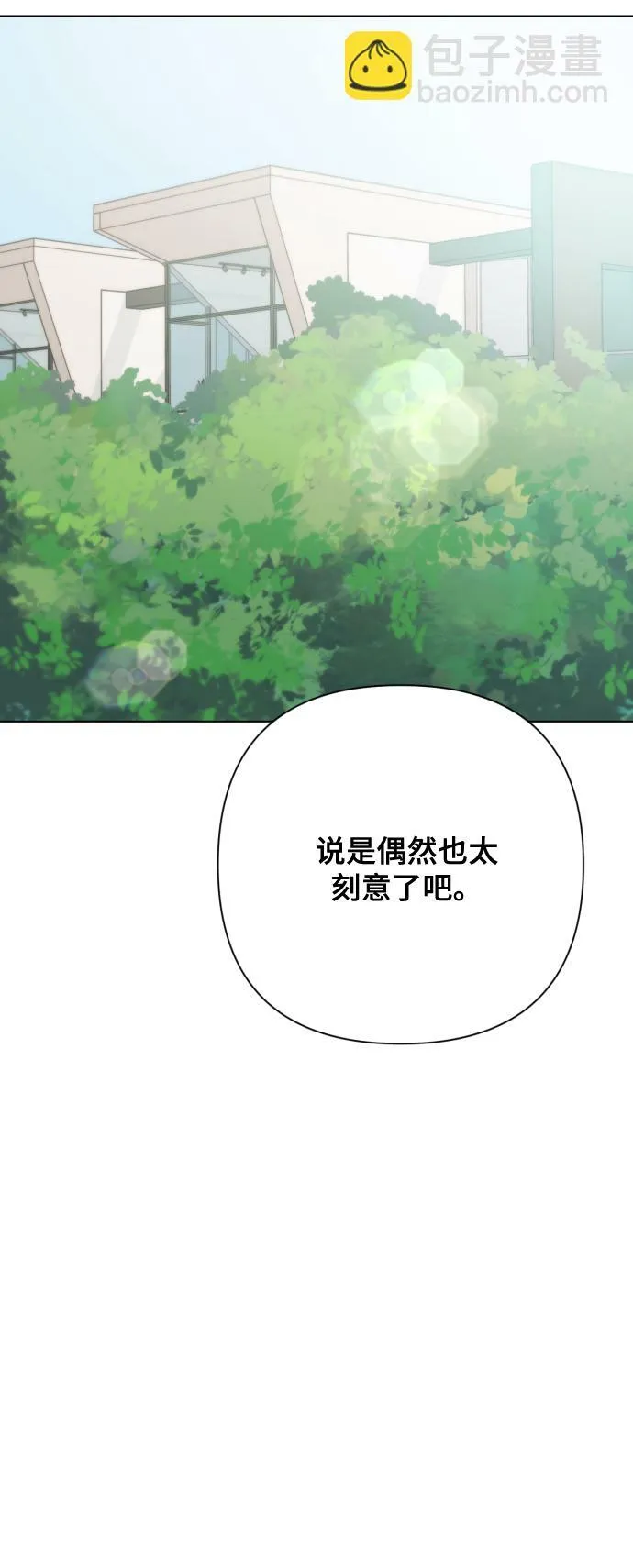 [第7话] 肚子里的孩子 第36页