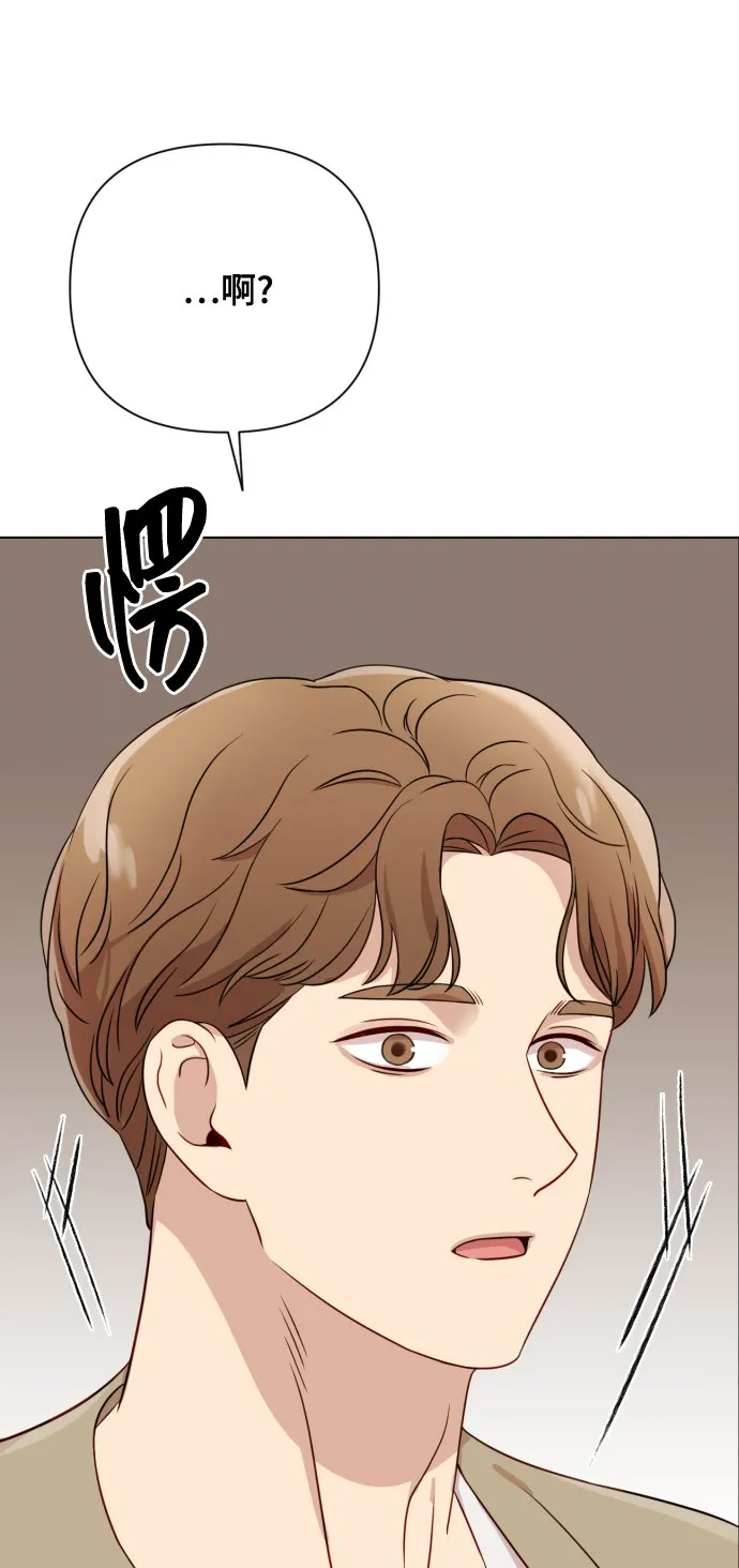 [第7话] 肚子里的孩子 第44页