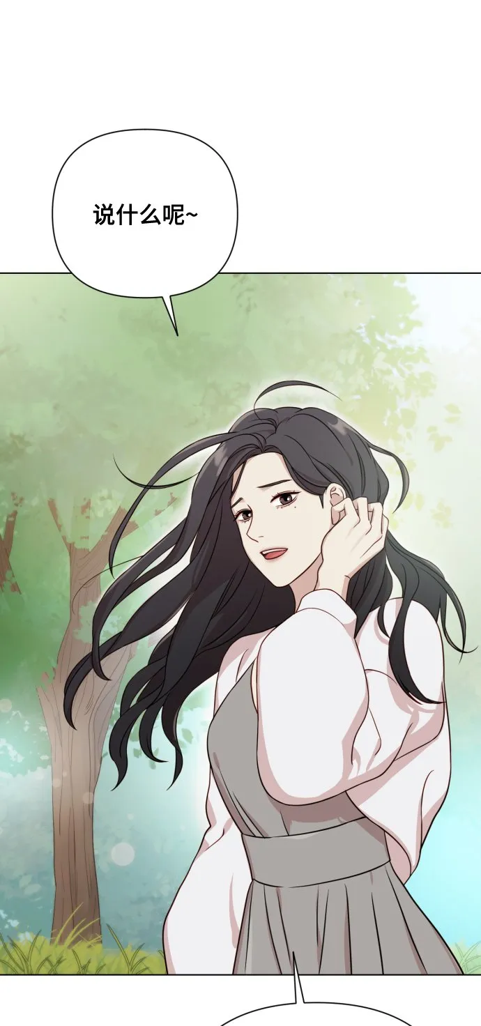 [第7话] 肚子里的孩子 第55页