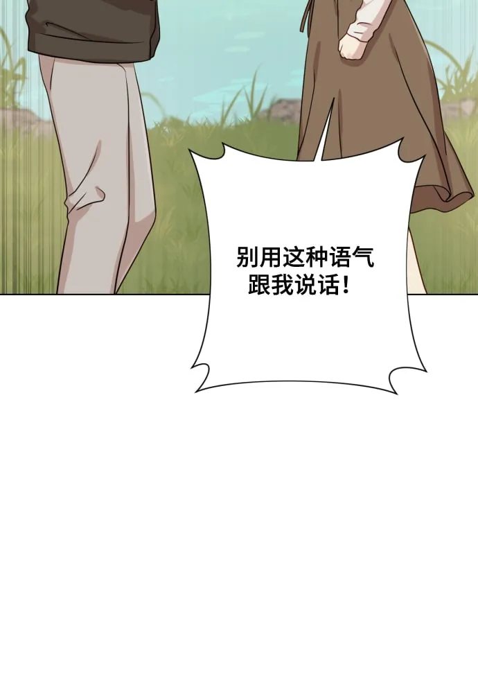 [第7话] 肚子里的孩子 第79页