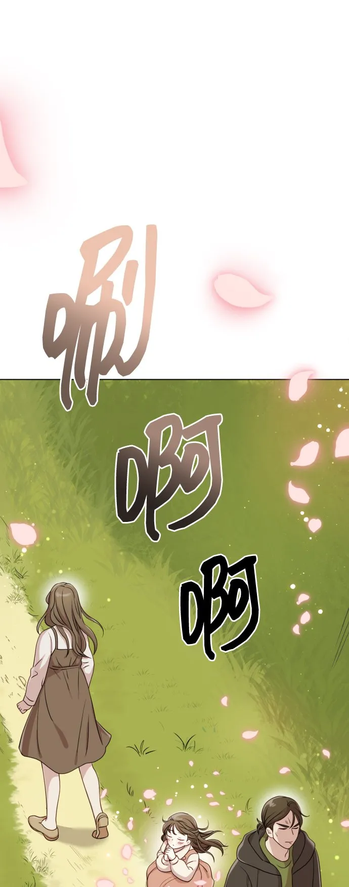 [第7话] 肚子里的孩子 第98页