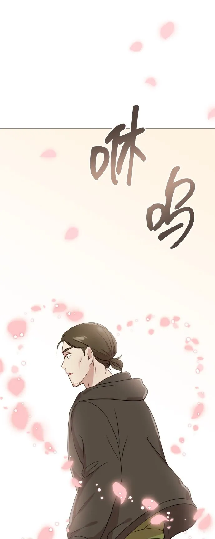 [第7话] 肚子里的孩子 第100页