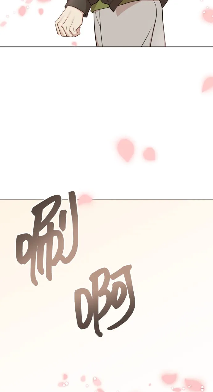 [第7话] 肚子里的孩子 第101页
