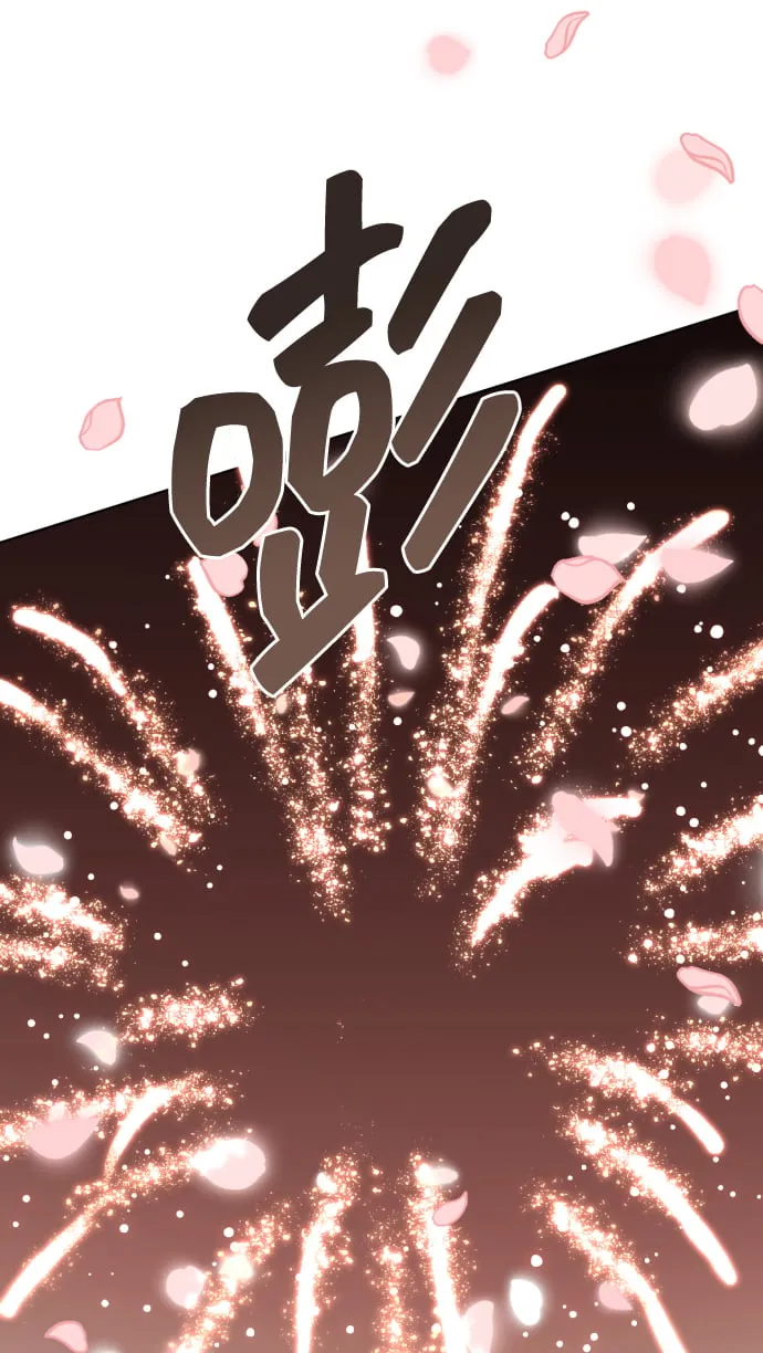 [第7话] 肚子里的孩子 第103页