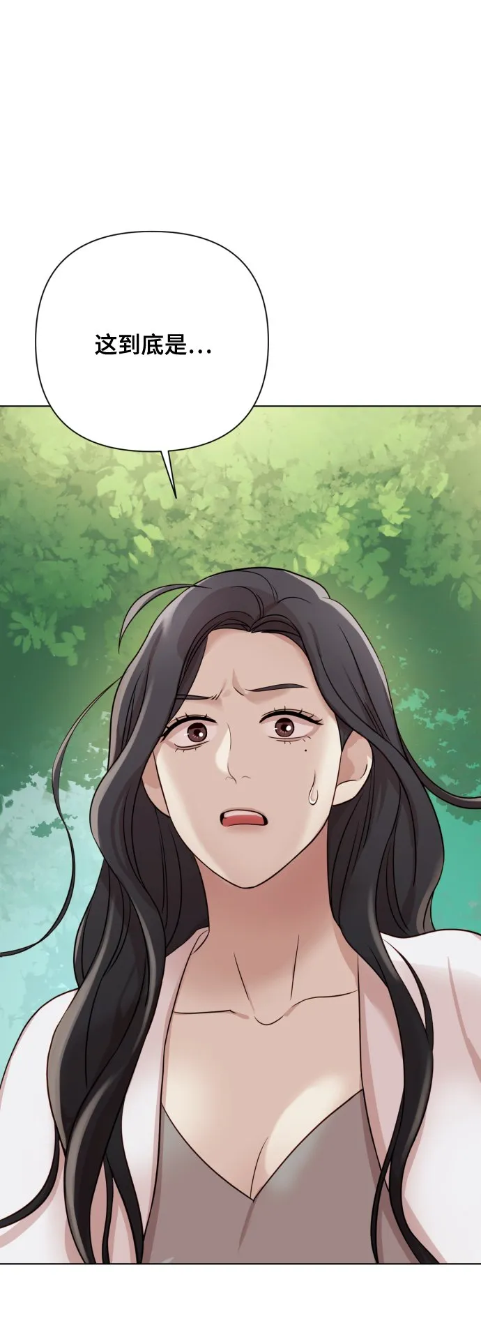 [第7话] 肚子里的孩子 第116页