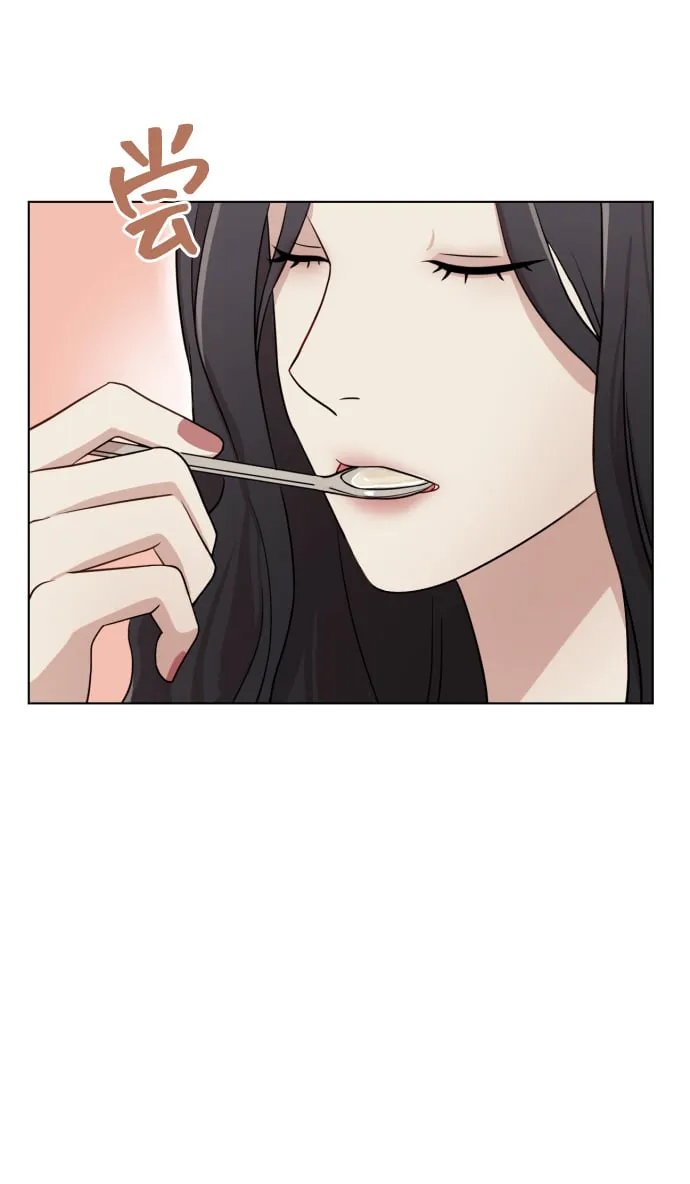 [第6话] 不要结婚 第3页
