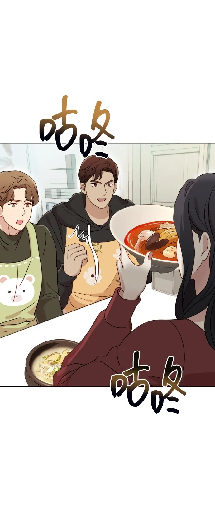 [第6话] 不要结婚 第7页