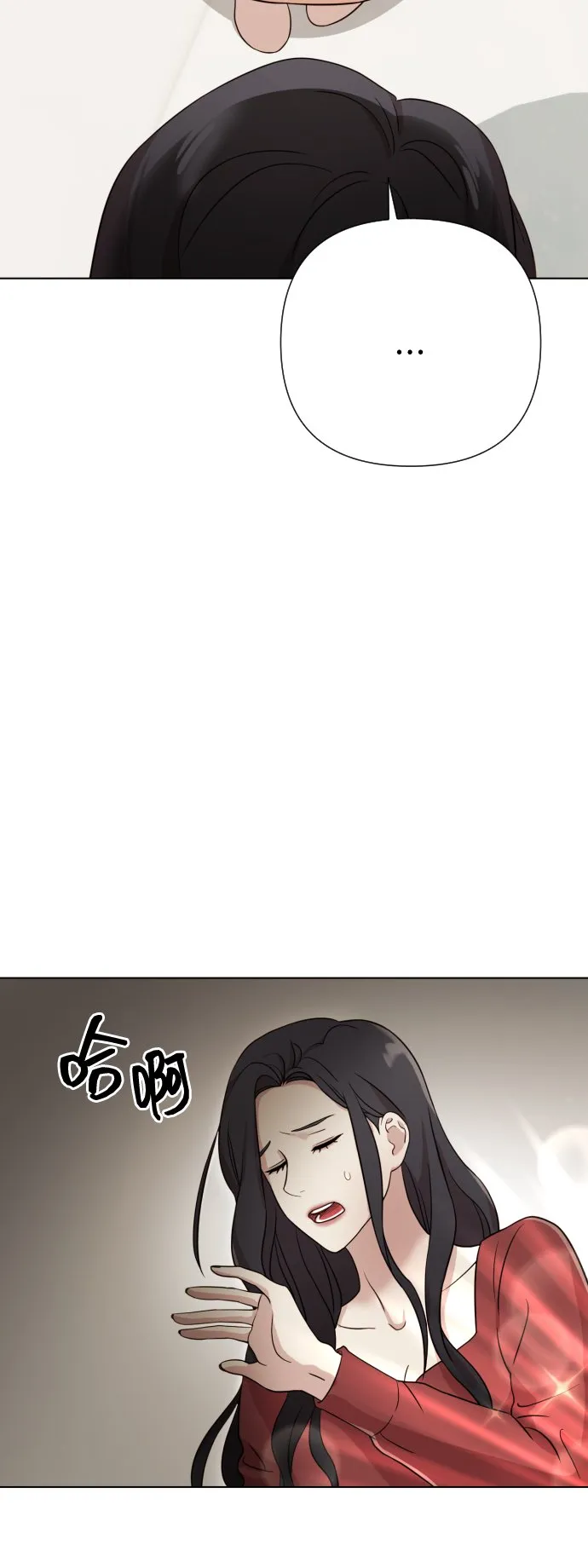 [第6话] 不要结婚 第23页