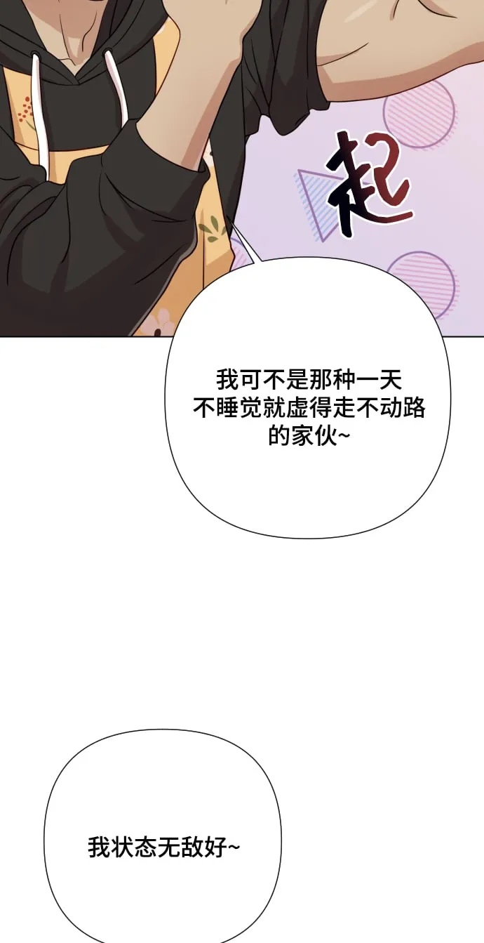 [第6话] 不要结婚 第26页