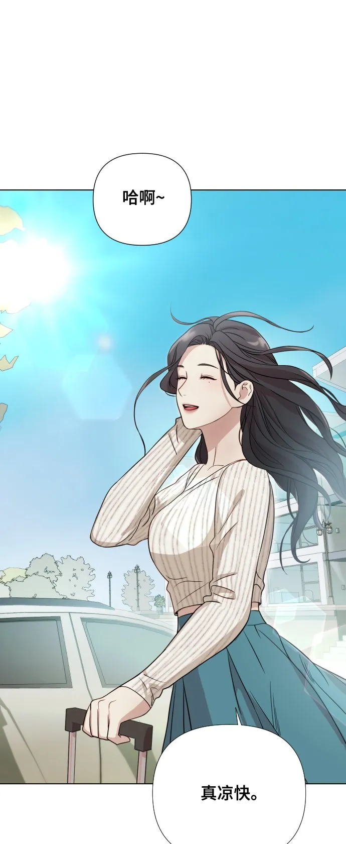 [第6话] 不要结婚 第35页