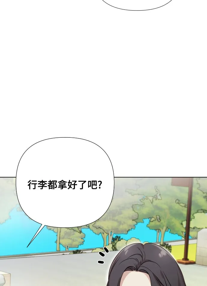 [第6话] 不要结婚 第36页