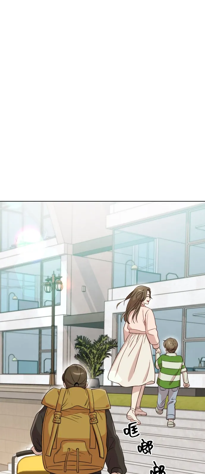 [第6话] 不要结婚 第44页