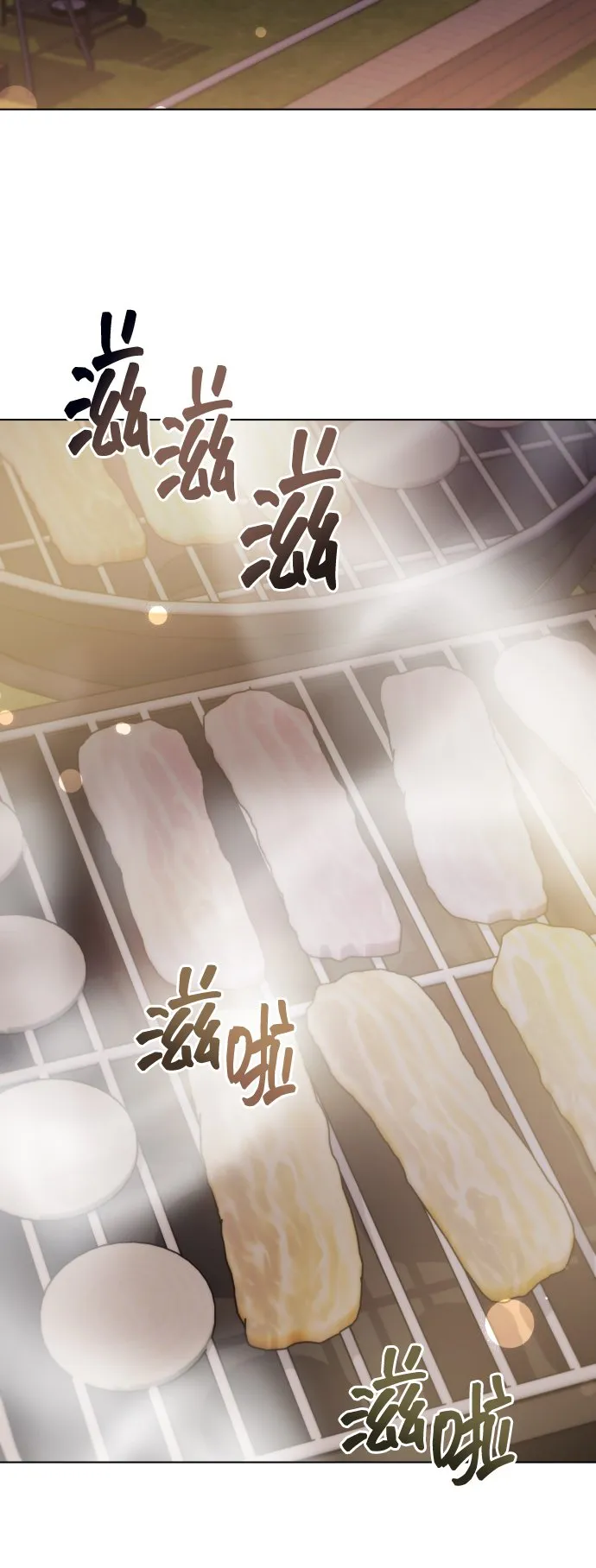 [第6话] 不要结婚 第55页