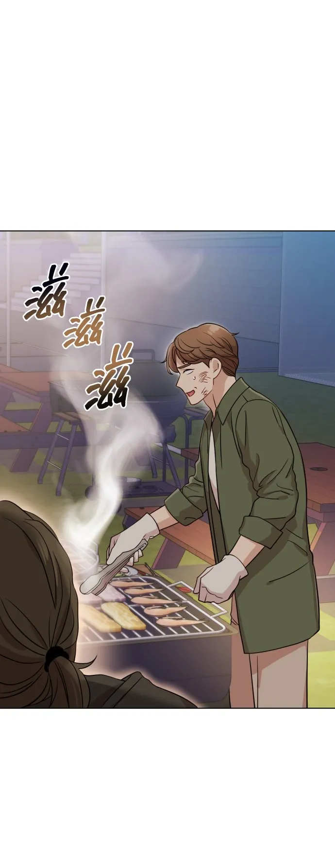 [第6话] 不要结婚 第56页