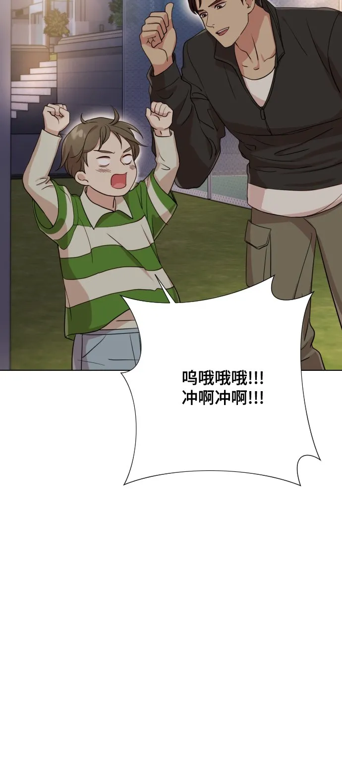 [第6话] 不要结婚 第60页