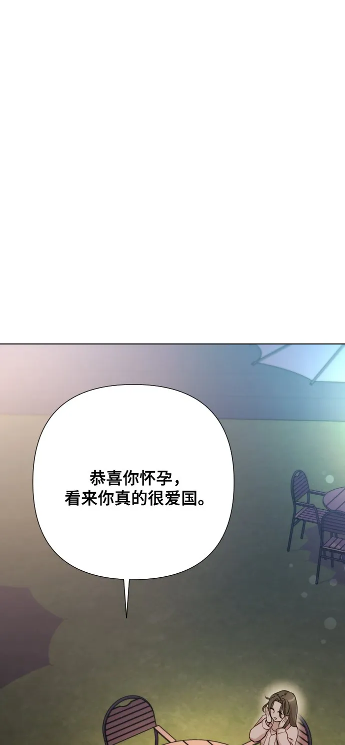 [第6话] 不要结婚 第61页