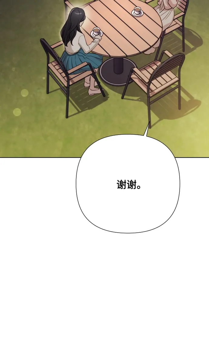 [第6话] 不要结婚 第62页