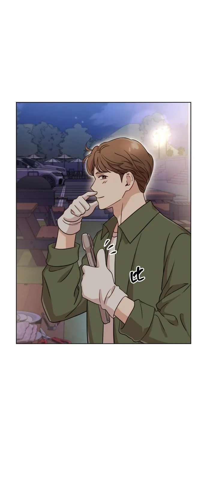[第6话] 不要结婚 第76页