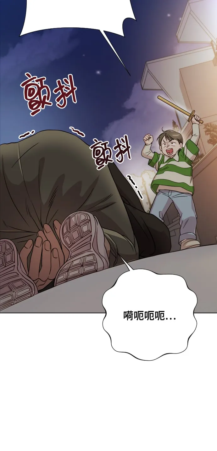 [第6话] 不要结婚 第84页