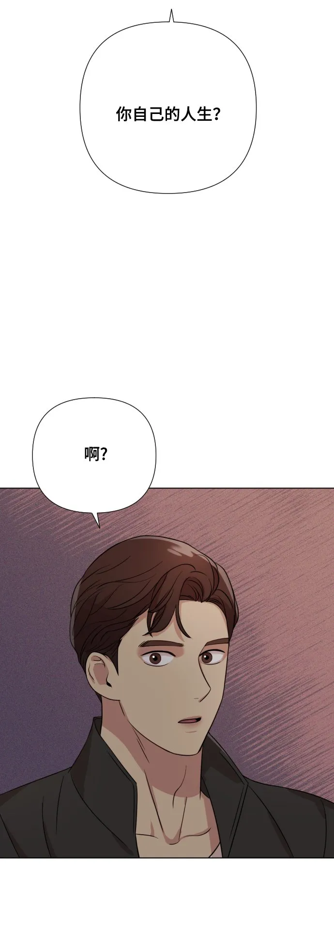 [第6话] 不要结婚 第103页