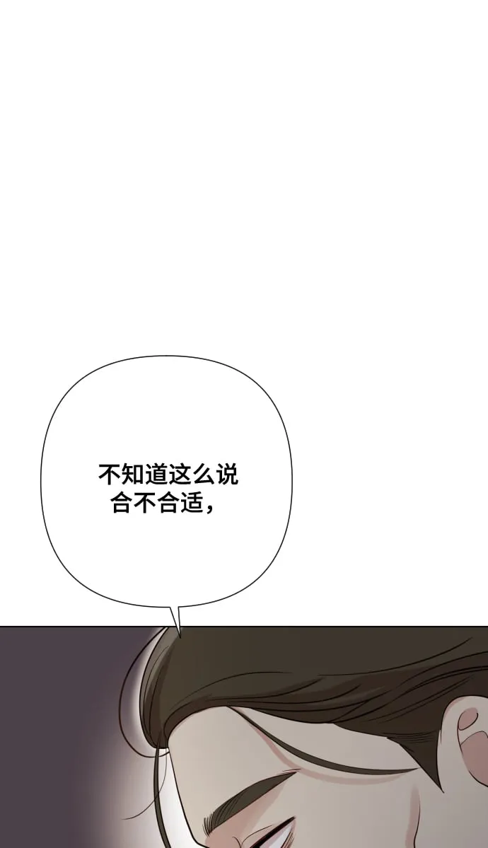 [第6话] 不要结婚 第104页