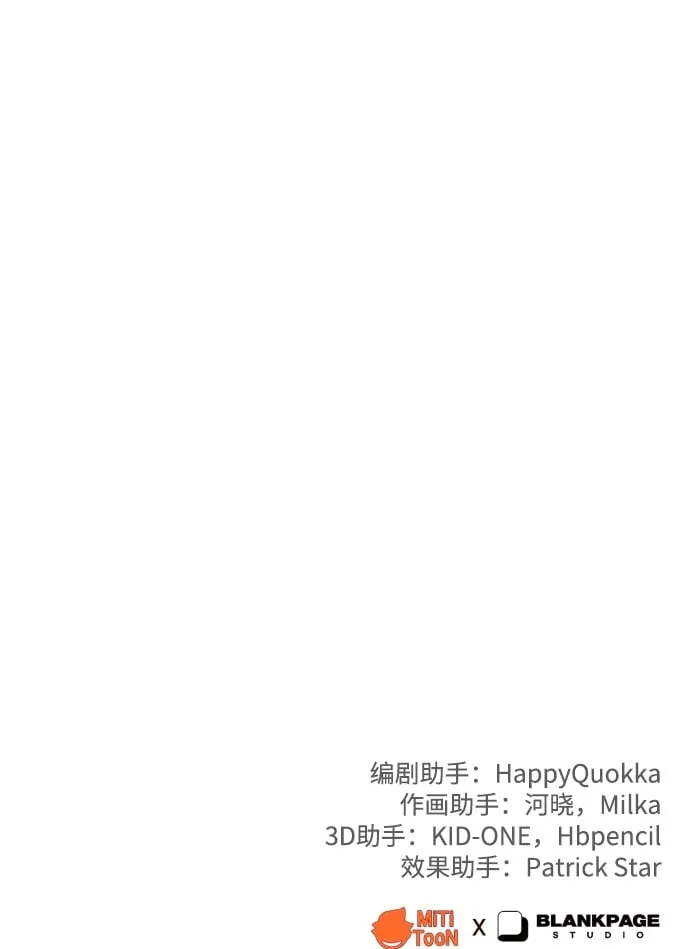 [第6话] 不要结婚 第108页