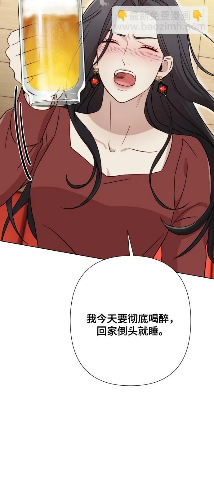 [第5话] 孩子她爸是谁啊 第22页