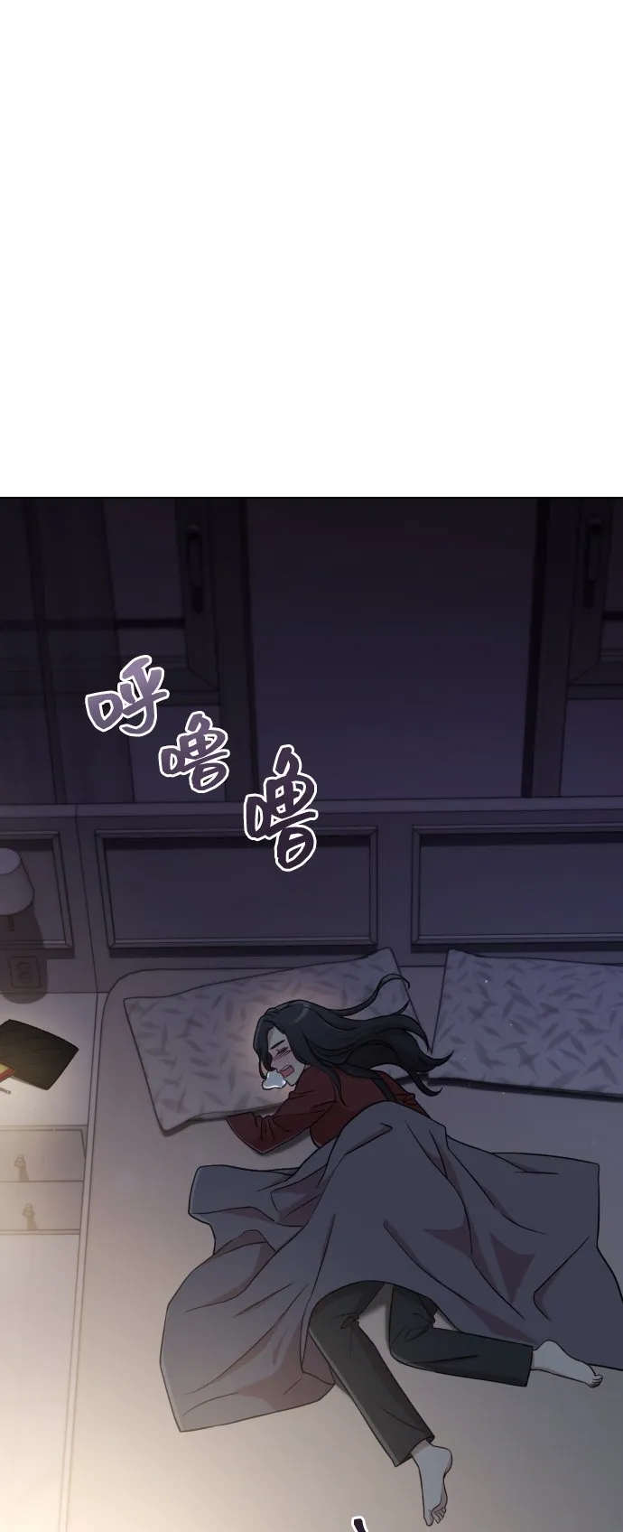 [第5话] 孩子她爸是谁啊 第67页