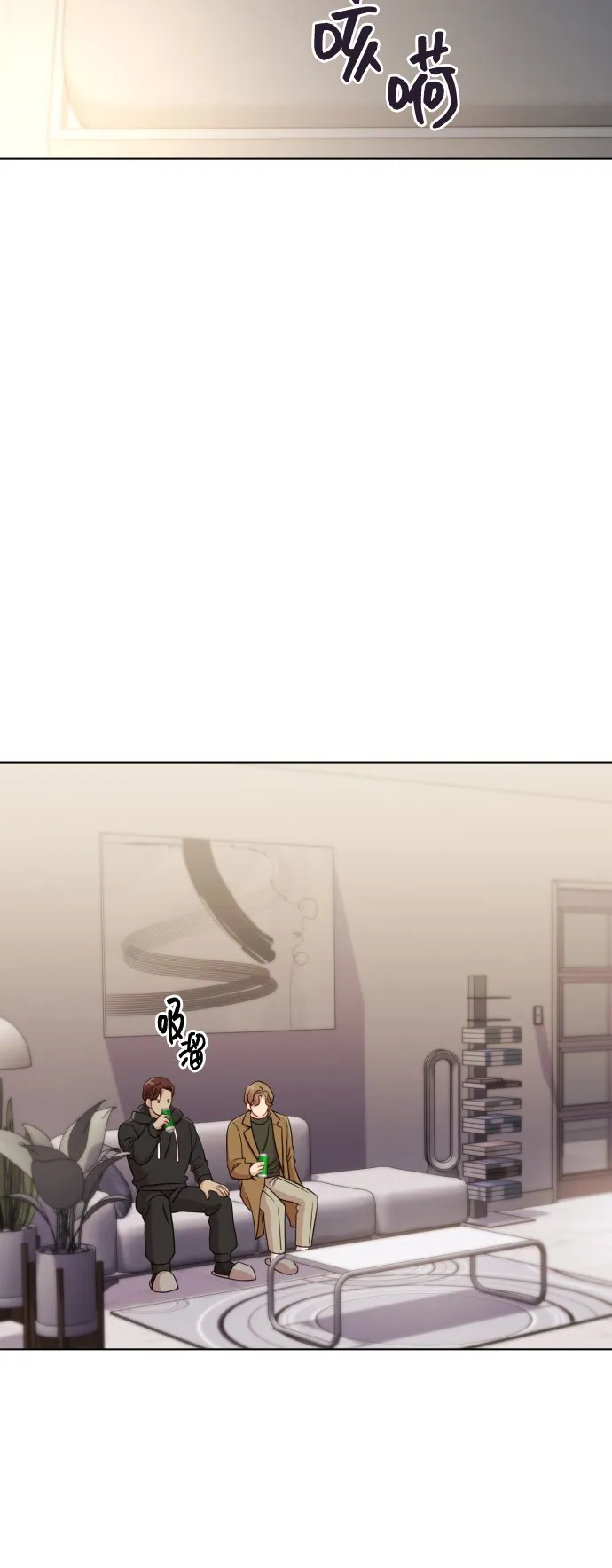 [第5话] 孩子她爸是谁啊 第68页