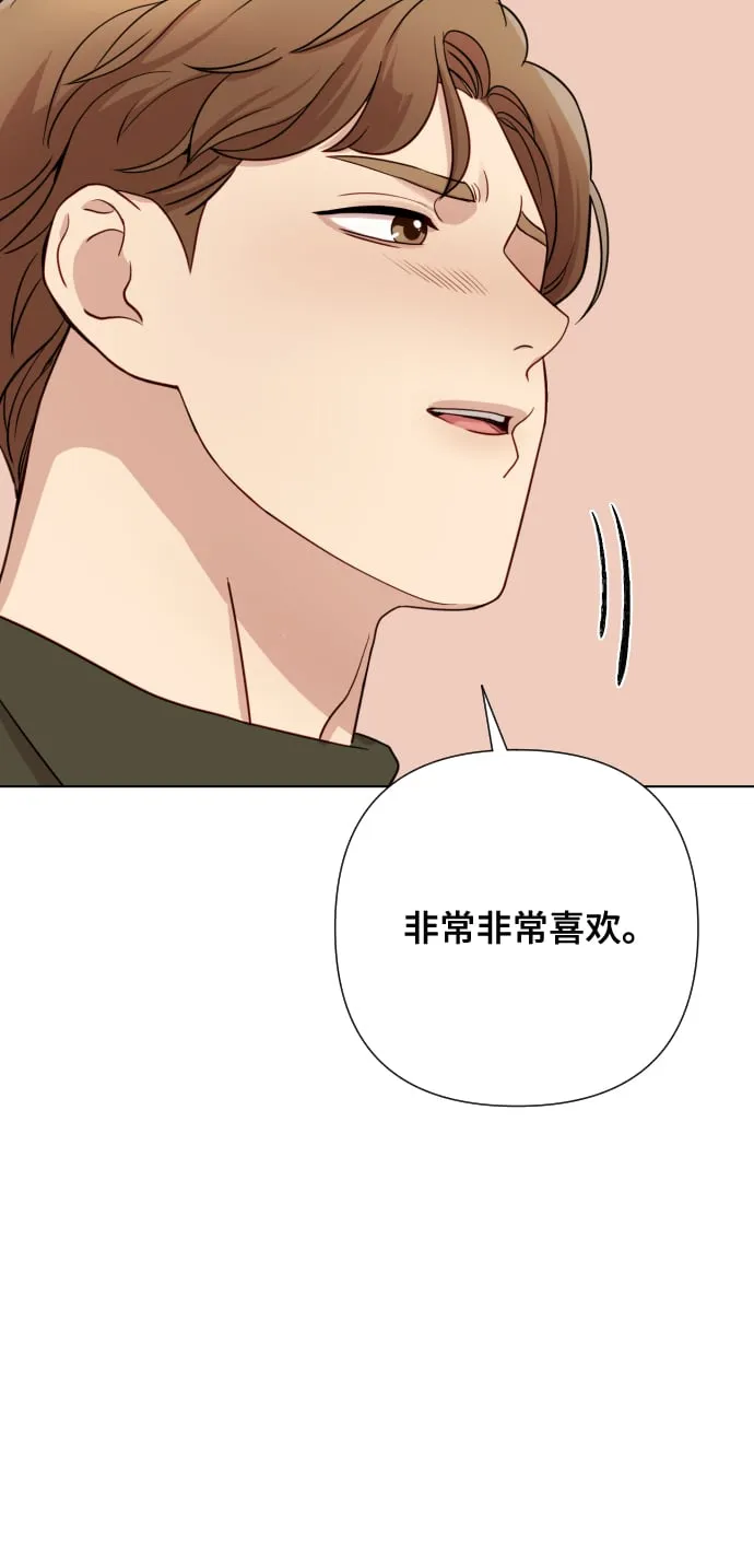 [第5话] 孩子她爸是谁啊 第80页