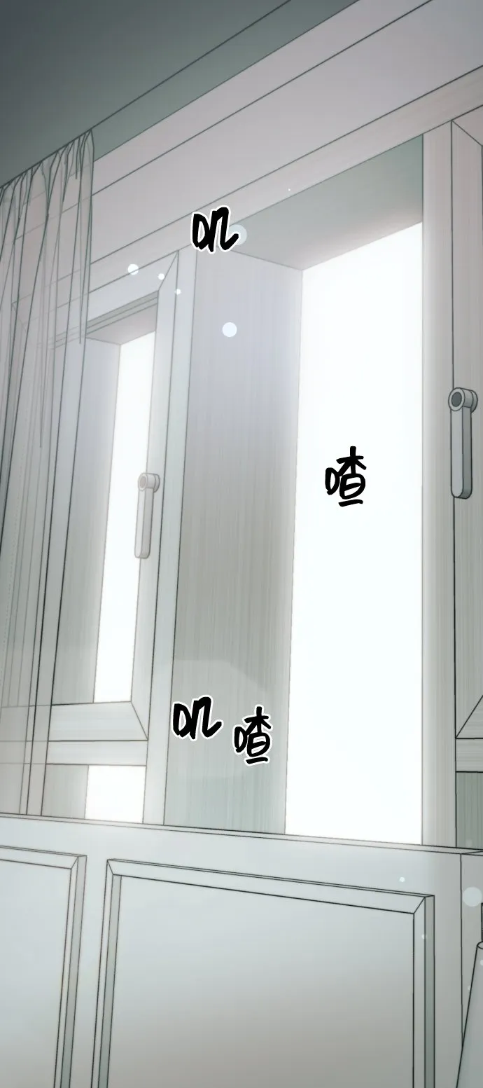 [第5话] 孩子她爸是谁啊 第112页